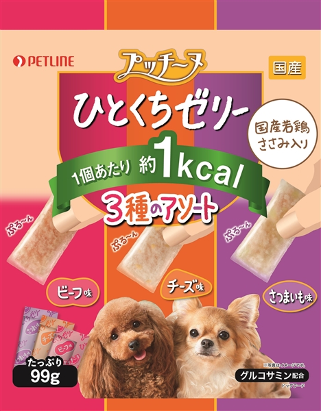 ドッグフード「プッチーヌ ひとくちおやつ」｜国産フードはペットライン