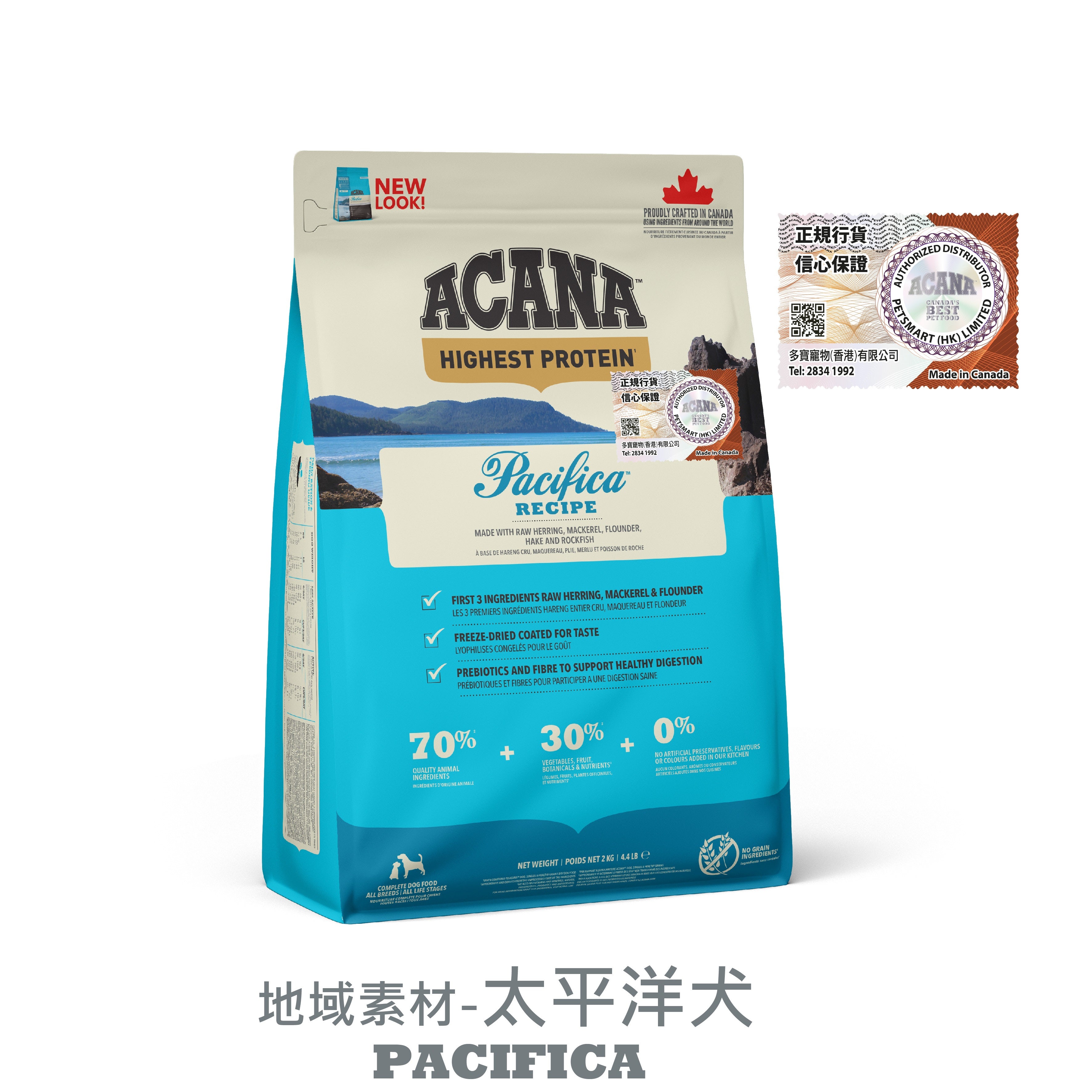 Pacifica Dog Acana Fish Food Acana Highest Protein Pacifica Recipe