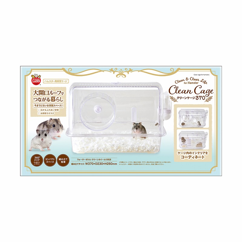 15袋セット】小動物用マット 2L ニューネイチャーランド 15袋セット