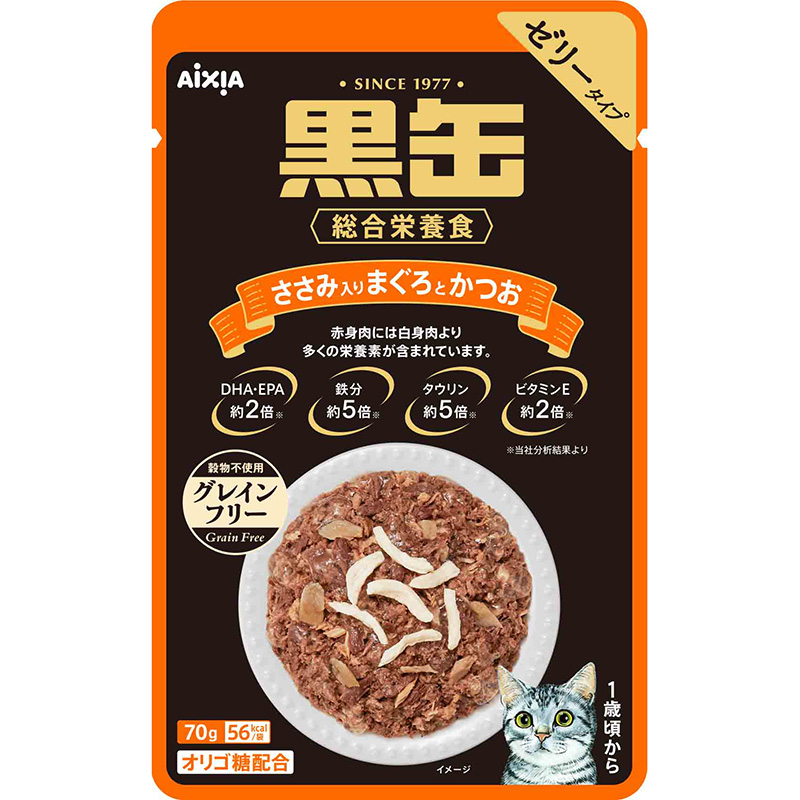 AIXIA 黒缶 70g×12袋【15箱】鰹節入りまぐろかつお アイシア（AIXIA