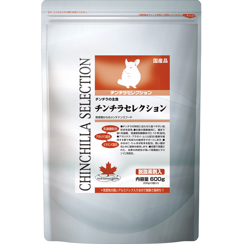 イースター　チンチラセレクションプロ　グルテンフリー600g(200g×3袋) 小動物・鳥類「チンチラセレクションプロ」 | イースター