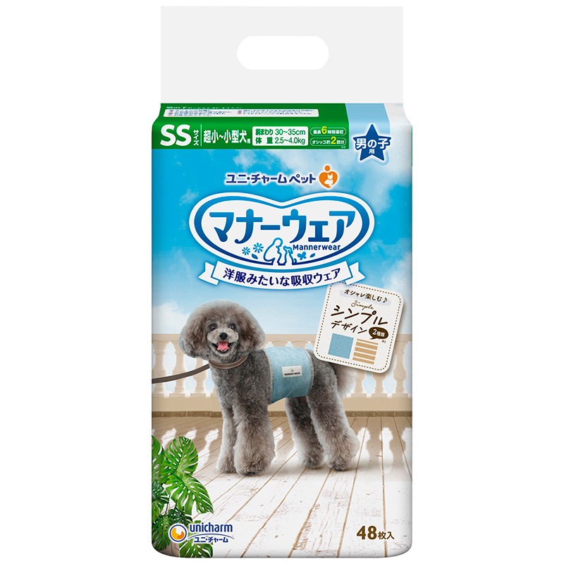 マナーウェア 女の子用 SSサイズ 超小～小型犬用 ピンクリボン・青