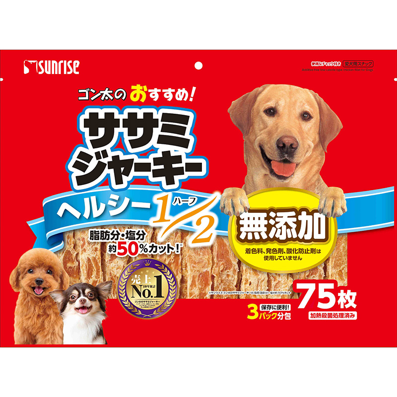 消化器疾患 - 犬用食事療法食 | Royal Canin JP ROYALCANIN消化器サポート