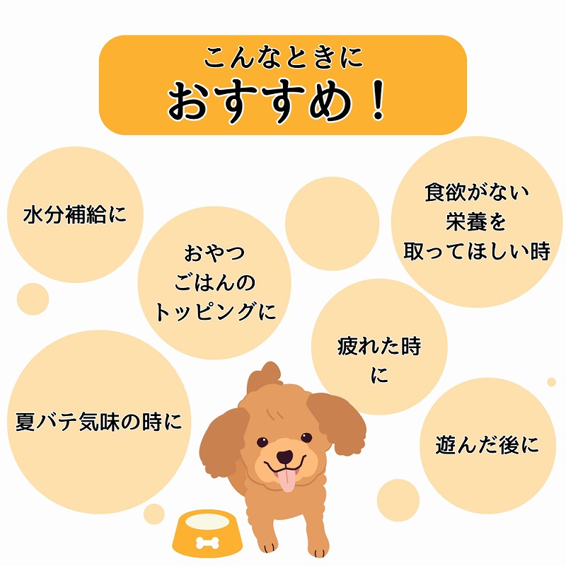 アース・ペット わんわんカロリー ライフ シニア犬用 275ml 犬用フード