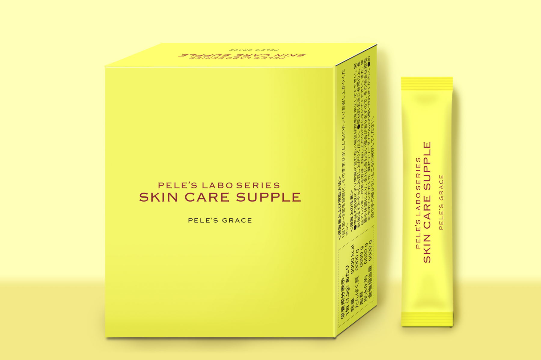 ペレグレイス エリクサー マヒナ 【公式通販】