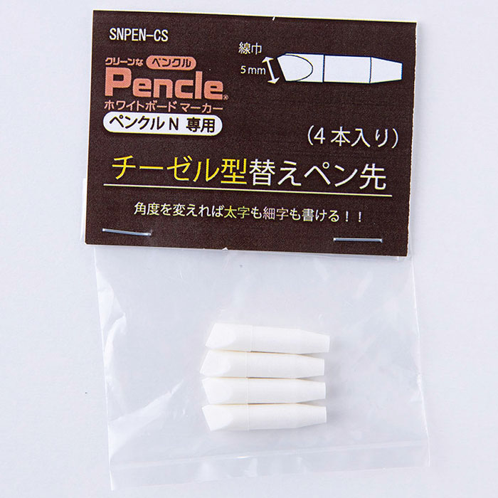 サニー公式通販】 | ペンクルNチーゼル型交換ペン先(4本入)SNPEN-CS