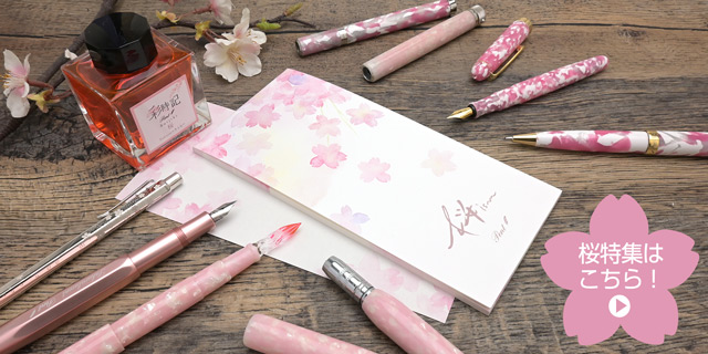 CROSS（クロス）限定品 ボールペン センチュリーII SAKURA DAY&NIGHT