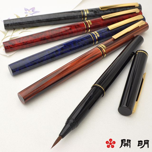 Kaimei 開明万年毛筆 万年毛筆 マーブル 万年毛筆 | ペンハウス