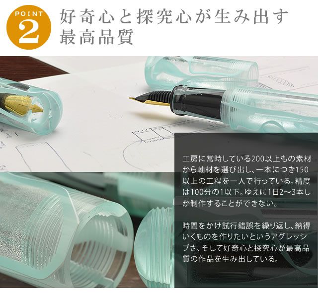 即日出荷OK】helico ヘリコ 〈諏訪 匠〉 ヘリコ 万年筆 シュクル