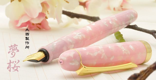 即日出荷OK】Pent〈ペント〉 by 大西製作所 万年筆 アセテート