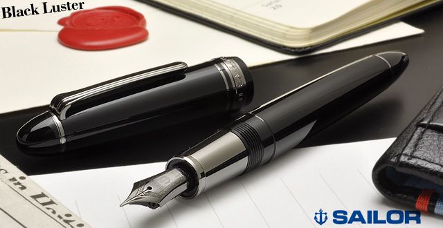 SAILOR セーラー万年筆 プロフィット ブラックラスター万年筆 | ペンハウス