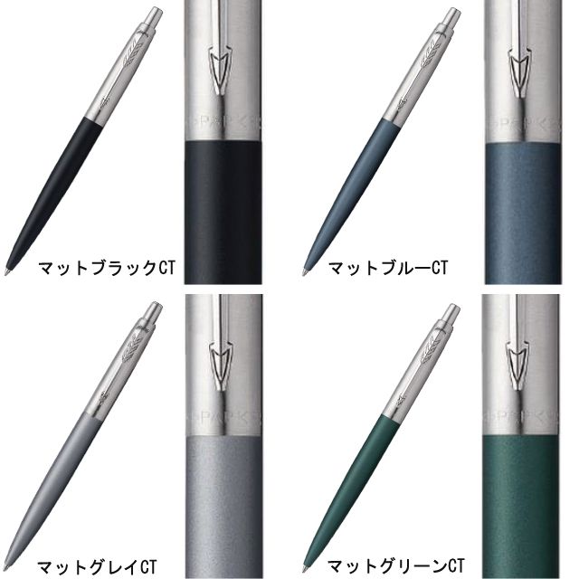 PARKER パーカー ボールペン ジョッターXL オリジナルメモ付きギフト