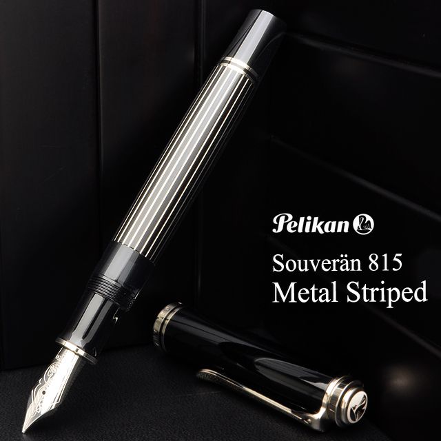 Pelikan ペリカン 万年筆 特別生産品 創業180周年モデル スーベレーン