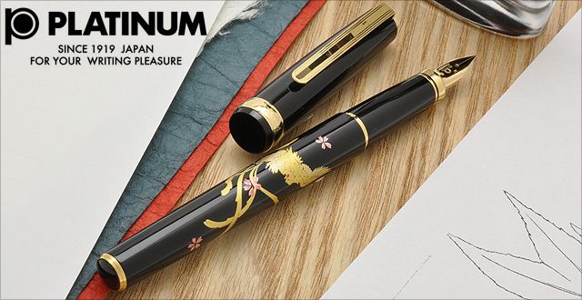 PLATINUM プラチナ万年筆 万年筆 18Kスタンダード 近代蒔絵 ホウオウ
