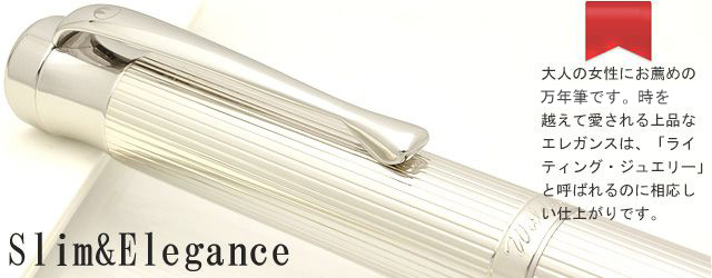 WALDMANN ヴァルドマン 万年筆 タンゴ 0004 ライン | ペンハウス