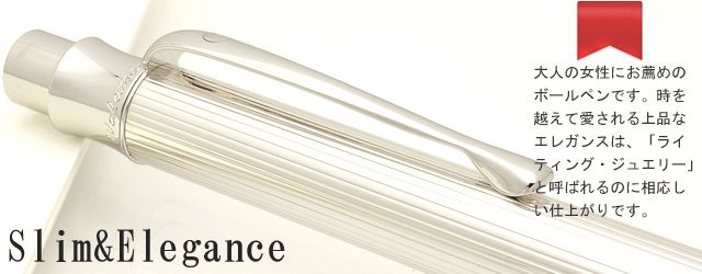 WALDMANN ヴァルドマン ボールペン タンゴ 0003 ライン | ペンハウス