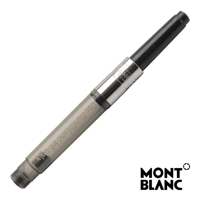 MONTBLANC モンブラン コンバーター ピストン式吸入器 CO | ペンハウス