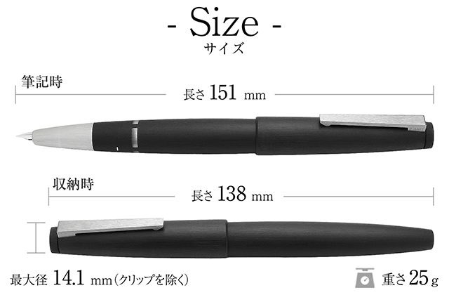 LAMY ラミー 万年筆 LAMY 2000 | ペンハウス