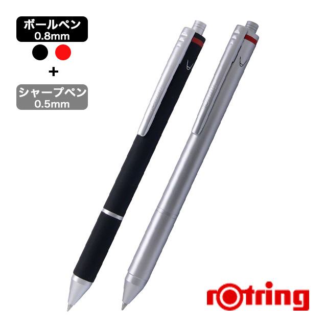 rotring ロットリング ニュートン コレクション 多機能ペン