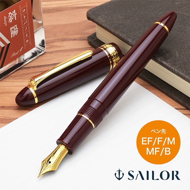 SAILOR セーラー万年筆 万年筆 プロフィットスタンダード 11-1219