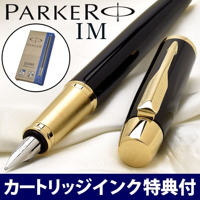Parker 万年筆 ゴールド 専用ケース付き K14 Parker 万年筆 ゴールド