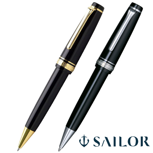 ボールペン セーラー万年筆 プロフェッショナルギア SAILOR 金 銀
