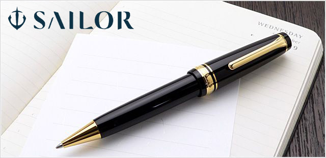 ボールペン セーラー万年筆 プロフェッショナルギア SAILOR 金 銀