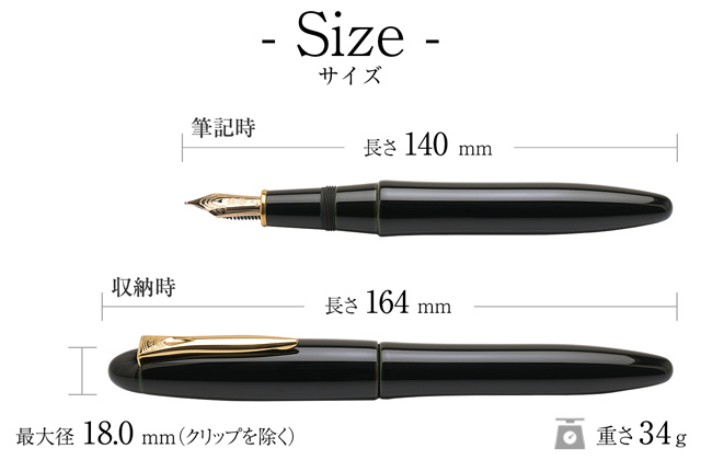 PLATINUM プラチナ万年筆 万年筆 出雲溜塗り PIZ-55000-27 空溜 | ペン