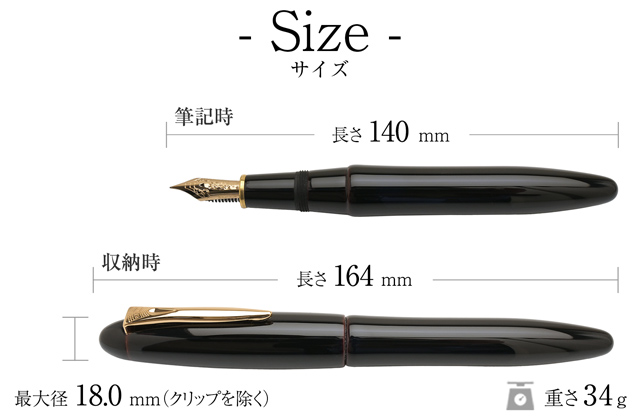 PLATINUM プラチナ万年筆 万年筆 出雲 溜塗り PIZ-55000-28 赤溜