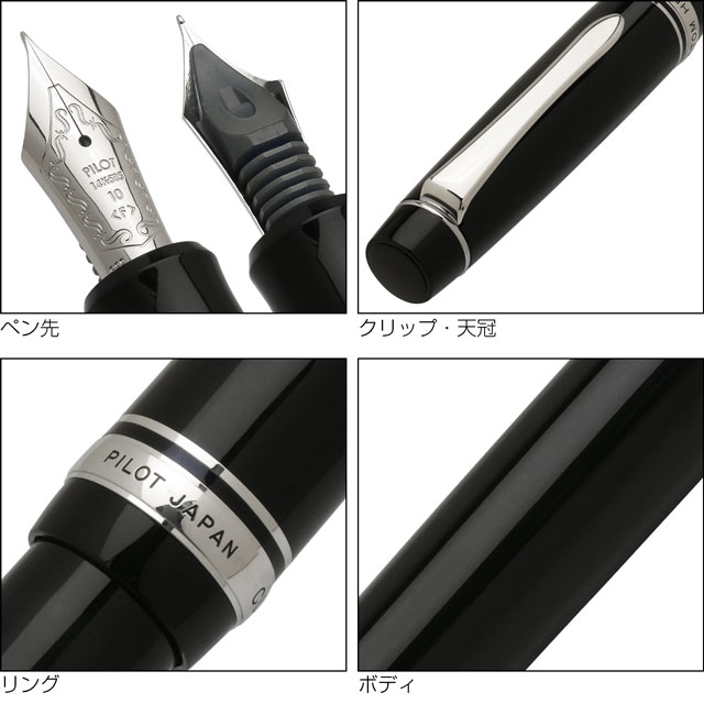 PILOT パイロット 万年筆 カスタムヘリテイジ FKVH-2MR-B ブラック