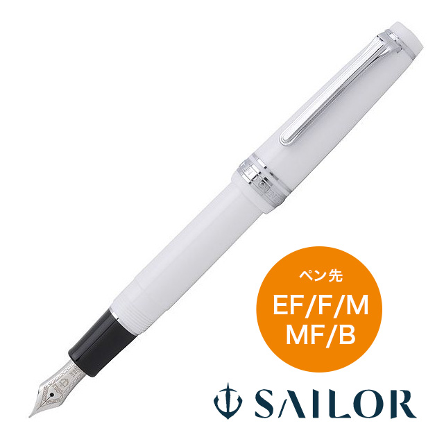 ペン先 ズーム ミュージック SAILOR セーラー万年筆