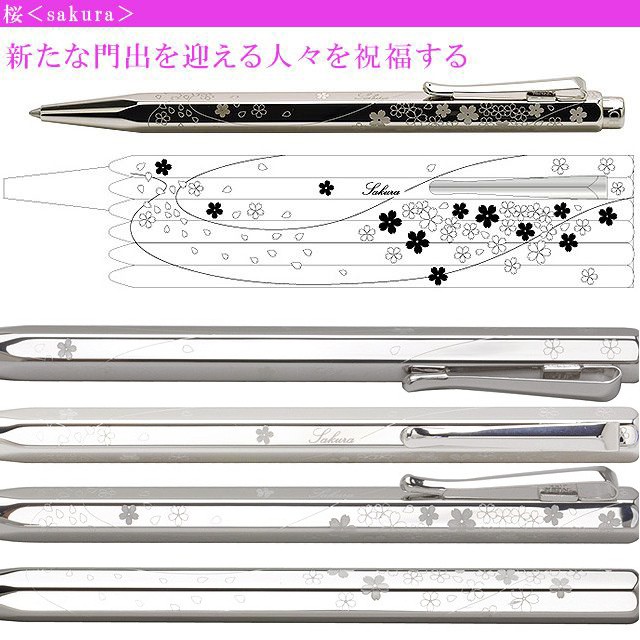 Pent〈ペント〉 by CARAN D'ACHE カランダッシュ ボールペン