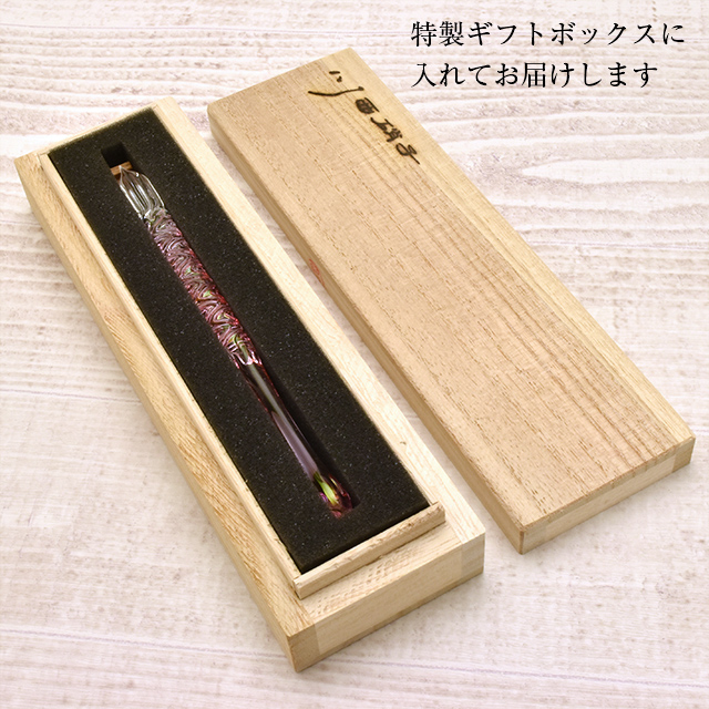 川西硝子 ガラスペン 硬質ガラスペン 細波（さざなみ） アウトサイド