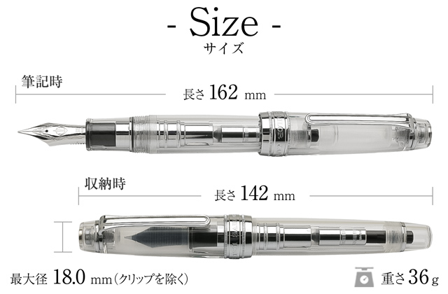 即日出荷OK】SAILOR セーラー万年筆 万年筆 プロフェッショナルギア