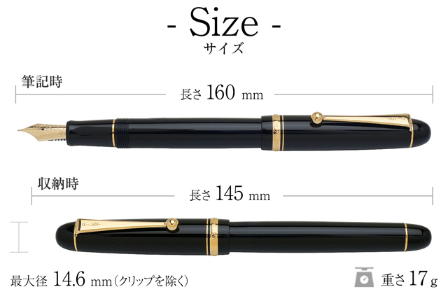 PILOT（パイロット） 万年筆 カスタム74 ブラック FKKN-12SR-B | ペン