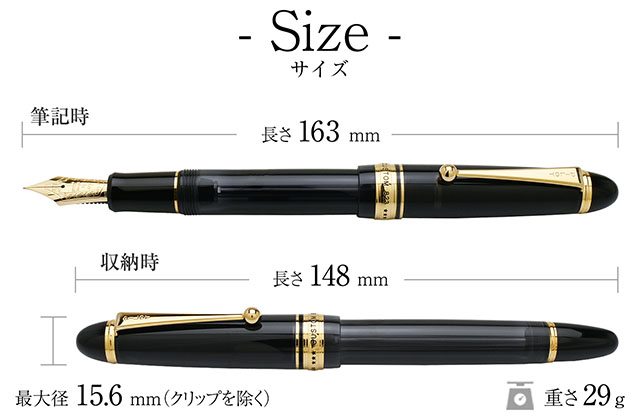 パイロット 万年筆 カスタム823 透明ブラック | ペンハウス
