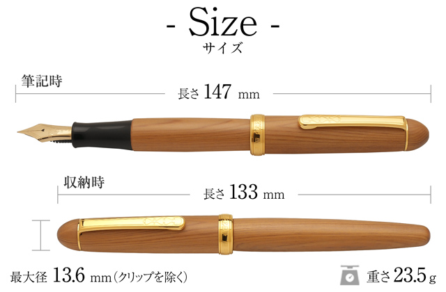 PLATINUM プラチナ万年筆 万年筆 Platinum ＃3776 屋久杉 PTB-50000YN