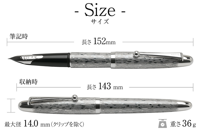 PILOT パイロット 万年筆 シルバーン FK-5MS-TU つむぎ | ペンハウス