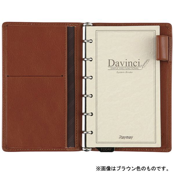 Davinci ダ・ヴィンチ システム手帳 スタンダード ポケット ジャスト