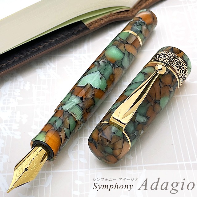 即日出荷OK】PENT（ペント） 万年筆 シンフォニー アダージオ 樹冠を