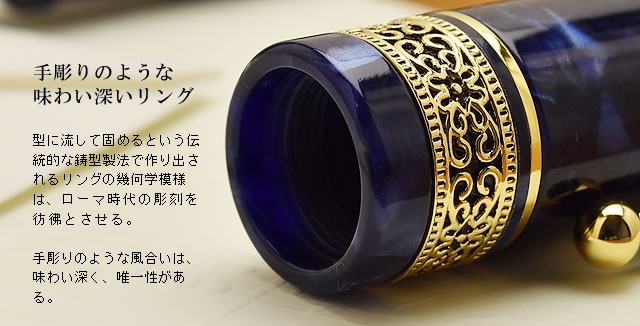 即日出荷OK】PENT（ペント）万年筆 シンフォニー アダージオ 沈思する