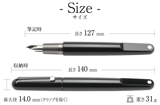 MONTBLANC モンブラン 万年筆 モンブラン M 113618 ブラック | ペンハウス