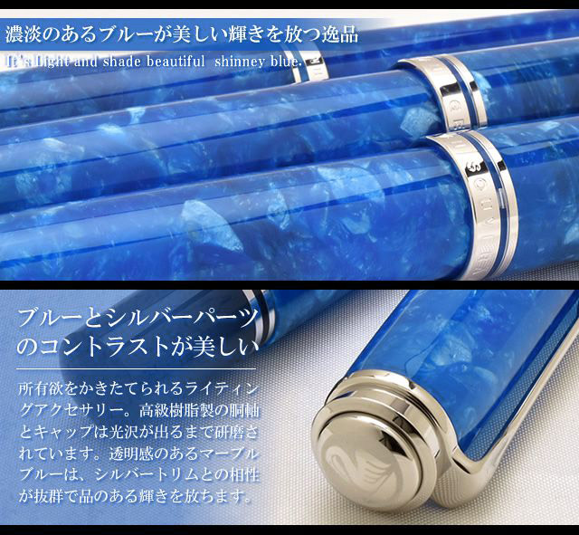 即日出荷】Pelikan ペリカン ローラーボール 特別生産品 スーベレーン