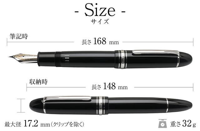 MONTBLANC モンブラン 万年筆 マイスターシュテュック プラチナ