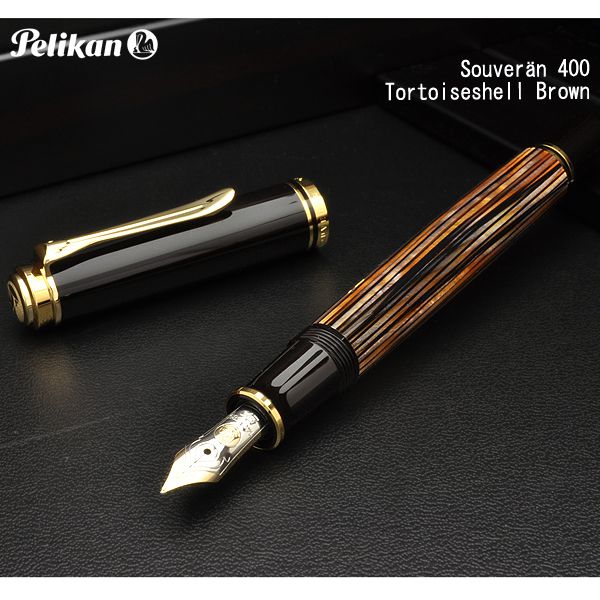 Pelikan ペリカン 万年筆 特別生産品 スーベレーン M400 茶縞 | ペンハウス