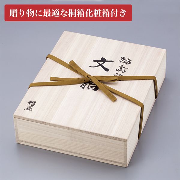 AZONX アゾン A4サイズ 輪島塗 蒔絵 雅風 AX-8814 兎（うさぎ） 文箱