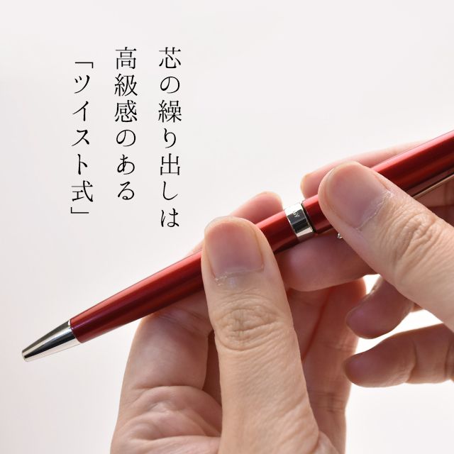 WATERMAN ウォーターマン ボールペン メトロポリタン エッセンシャル