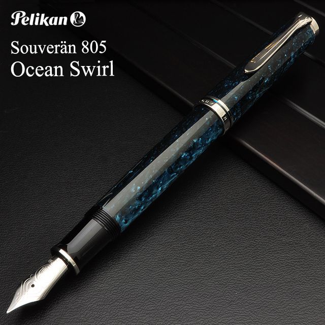 Pelikan ペリカン 万年筆 特別生産品 スーベレーン805 オーシャン
