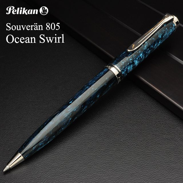 Pelikan ペリカン ボールペン 特別生産品 スーベレーン805 オーシャン