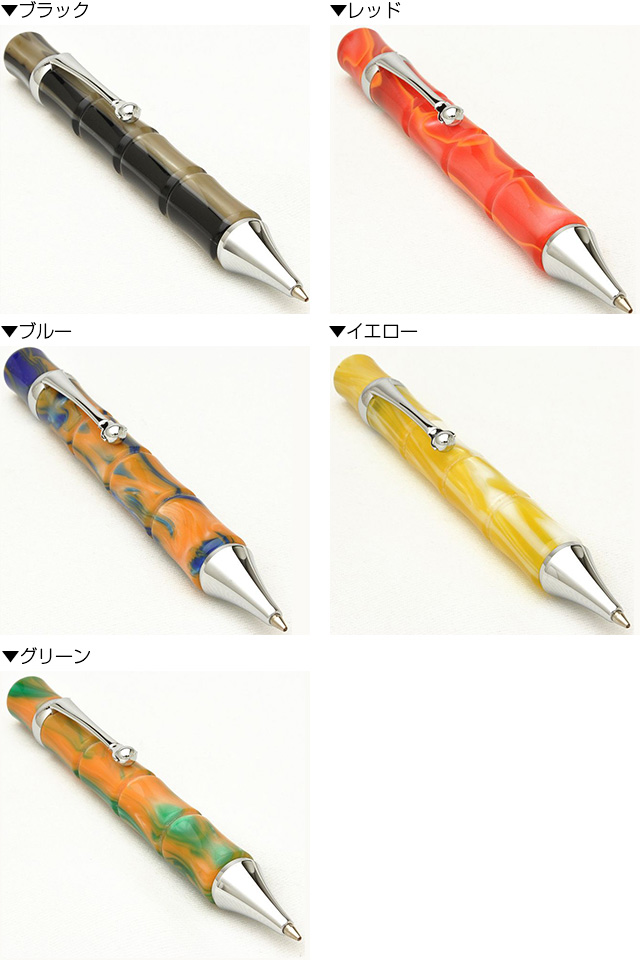 Monteverde モンテベルデ ボールペン 日本限定カラー ラグーナ